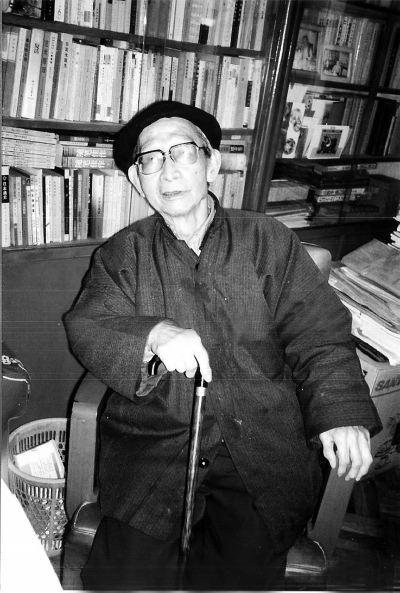 贾植芳微笑在春风里