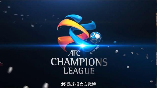 2020亚冠再度改革,目标向欧冠接轨