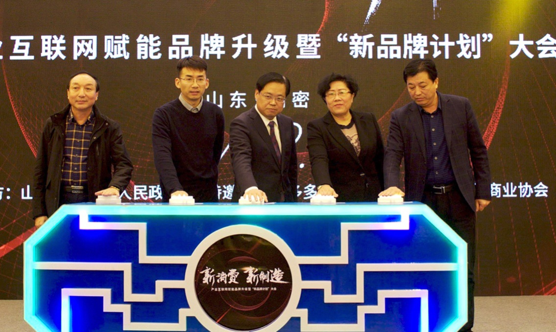 孚日集团老总_孚日集团图片