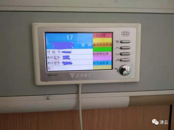 妻子分娩时成植物人胎儿死亡 丈夫发现病历中疑