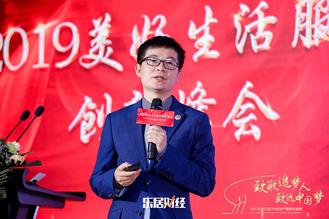 碧桂园服务执行董事长兼总经理李长江,永升服务总裁周洪斌,之平管理