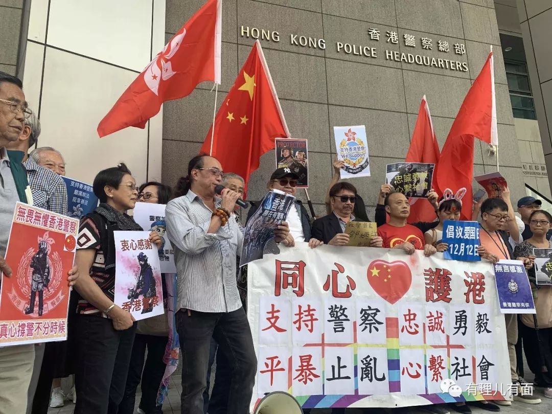香港特务警察职责是什么?解读来了