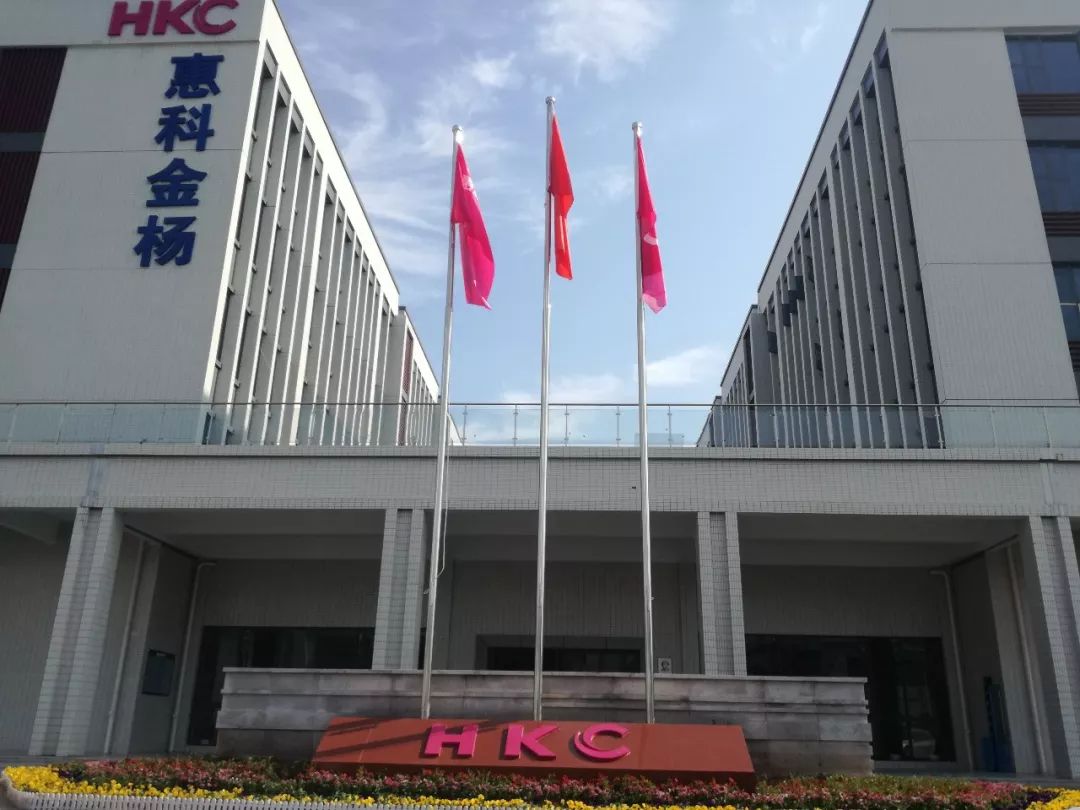 长沙惠科金杨lcm绑定贴合产线预计下周正式投产