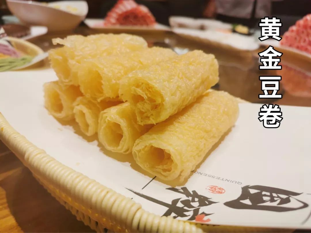 火锅理界冉起的新星——黄金豆卷!