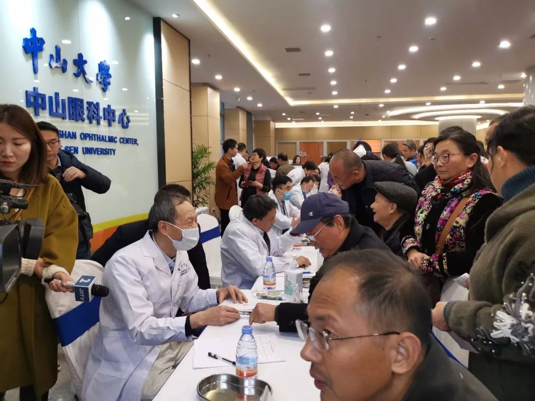 中山大學中山眼科中心醫院代診預約掛號，專家會診住院協調的簡單介紹