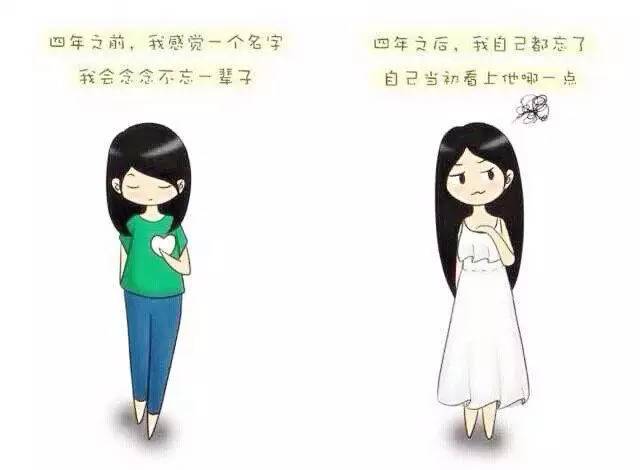 女生在大学四年的变化,你变了吗?