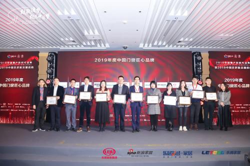 木门品牌排行30强_梦天木门荣膺「2021消费者信赖门类品牌30强」!(2)