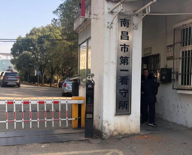 犯罪嫌疑人劳荣枝目前羁押在南昌市第一看守所