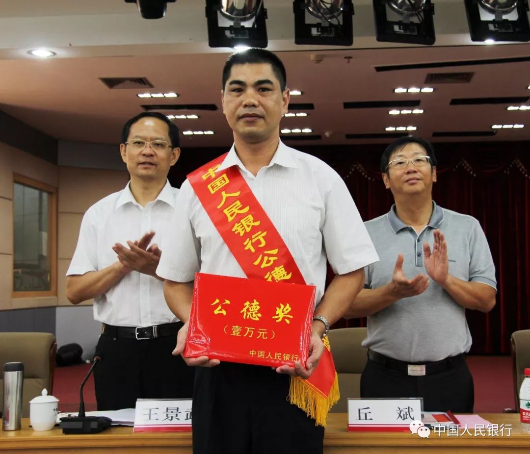 身边的榜样陈志辉见义勇为扬正气平凡之处铸忠诚