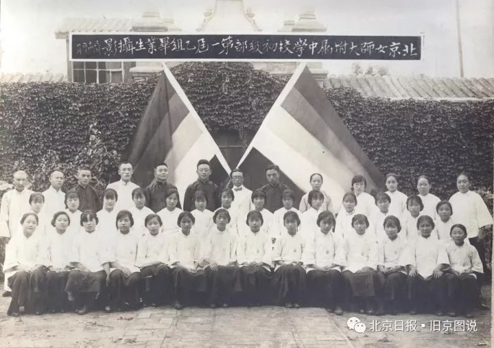 她是北师大实验中学首任校长 1971年病逝江西山区无人知 手机新浪网