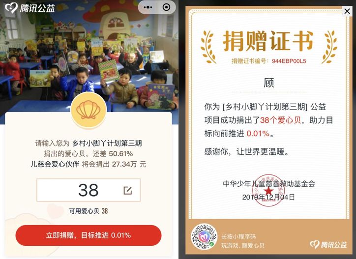 腾讯的这个小游戏我玩到第六关就瞎了