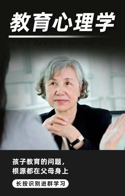 李玫瑾教授被人冒名在微信群裡講課打假時被踢