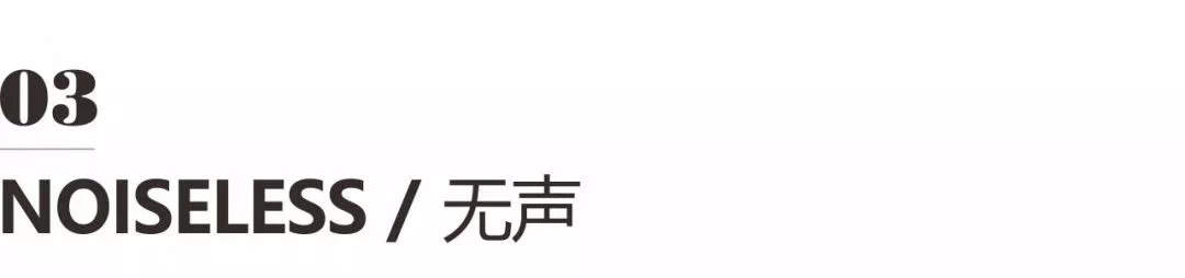 精致的簡潔設(shè)計(jì)，超有格調(diào)！