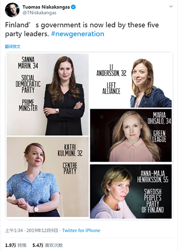 奥马斯·尼斯卡康发布的5名女性党派领导人的图片