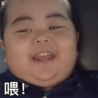 tantan表情包动图合集|我需要一点money