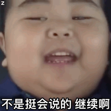 tantan表情包动图合集|我需要一点money