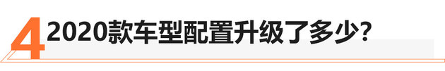 配置/颜值都挺高 优惠2万的哈弗F7值吗？