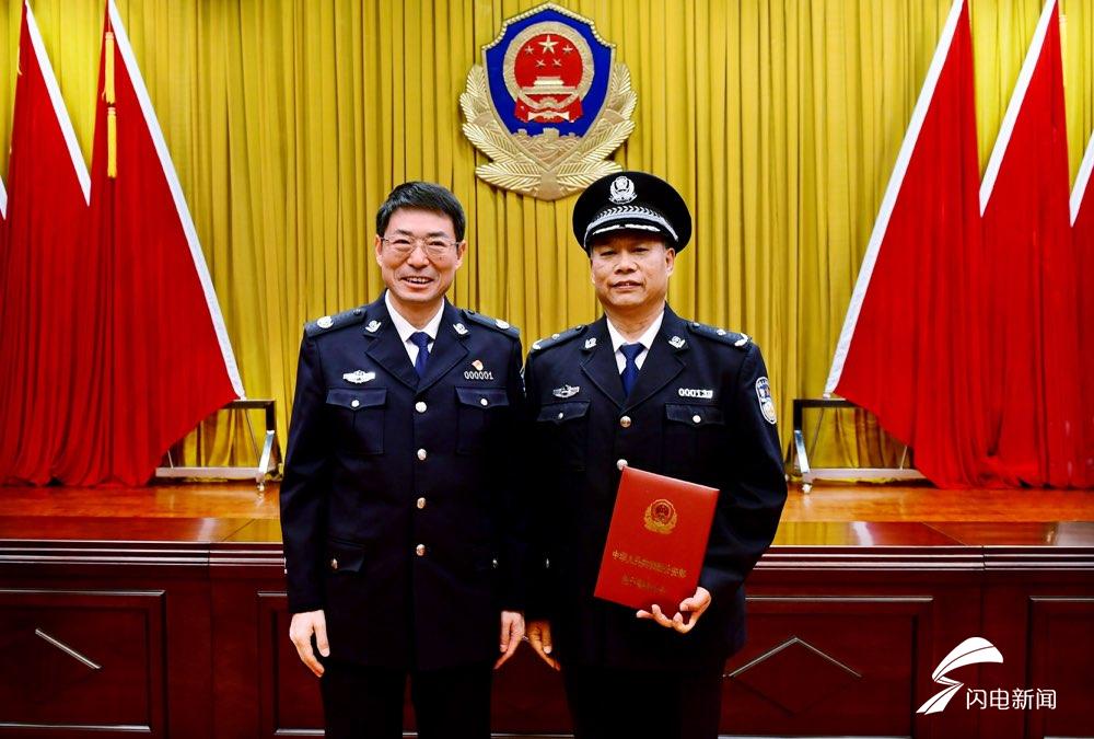 山东省公安厅举行全省公安机关晋升警监警衔仪式