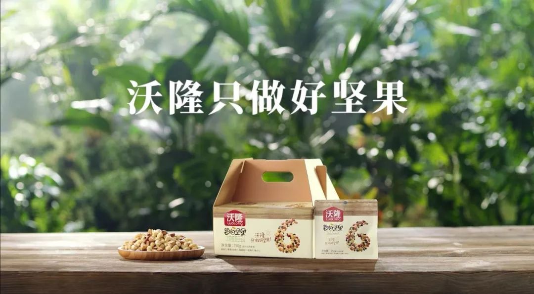 每日坚果卖出10亿袋沃隆缘何备受消费者青睐