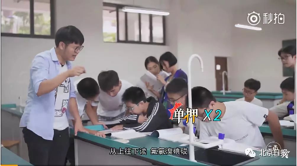 重庆市育才中学化学老师赵镭,为了让化学变得更有趣,他用rap的形式唱