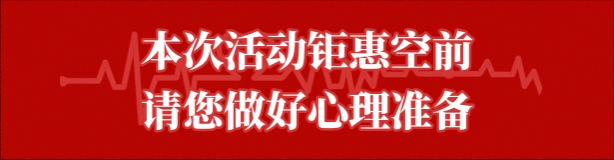 “双十二老板帮员工清空购物车”上热搜！广西这个老板也出手了...