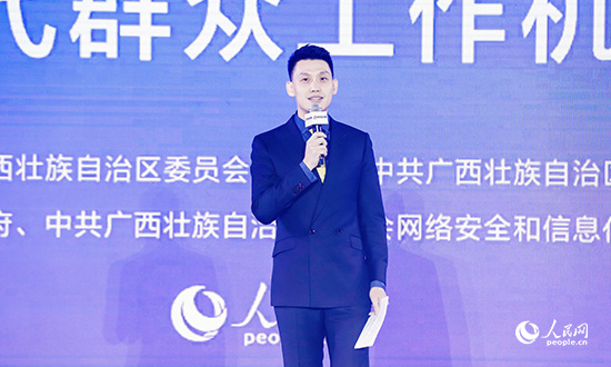 人民网贵港12月12电(记者沈王一,吴亚雄) 人民网《领导留言板》2019