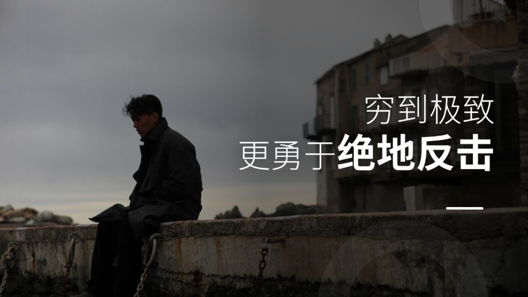 浙江人拿了一手烂牌却打得风生水起浙商经济学