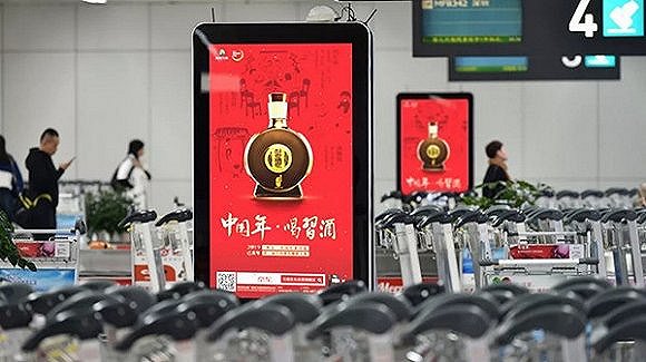 茅台的追赶者们：争做大单品 谁会是下一个茅台