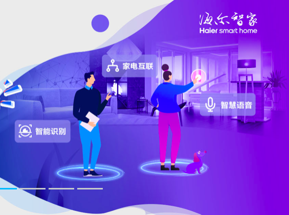 海尔智家:有探讨私有化海尔电器方案,但未向其提出安排|海尔电器|海尔智家_新浪新闻