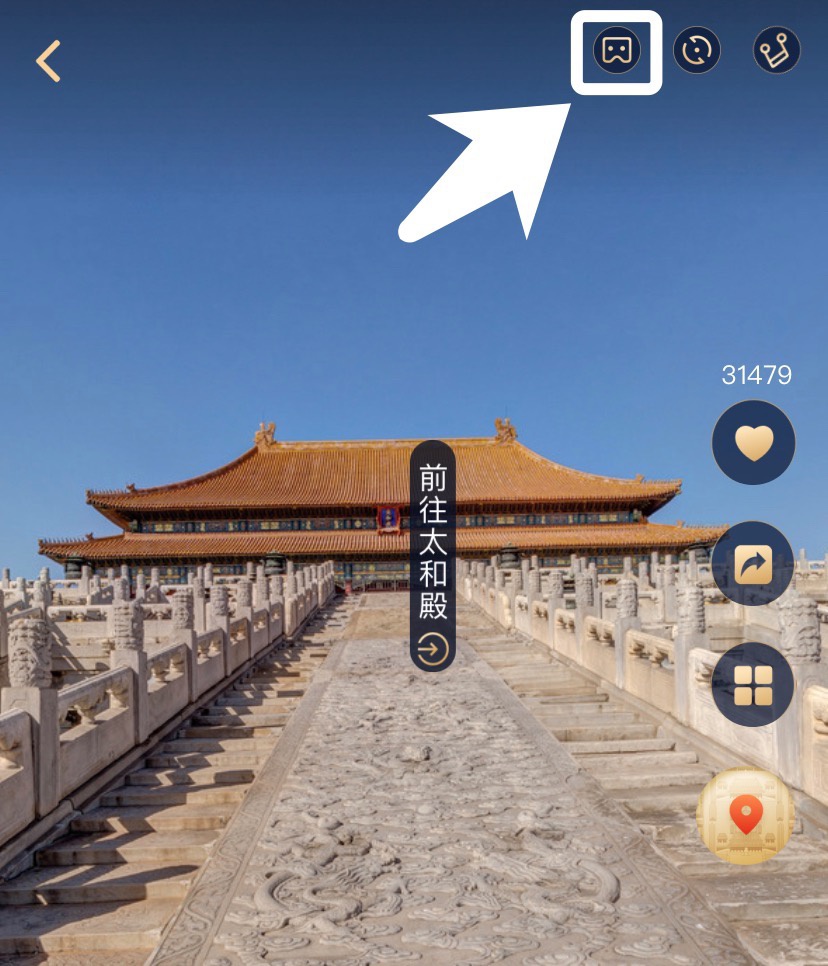 只需5秒在家就能免费逛故宫