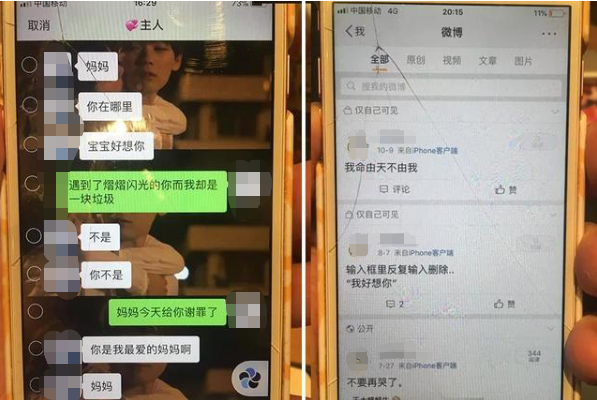 圖據(jù)南方周末