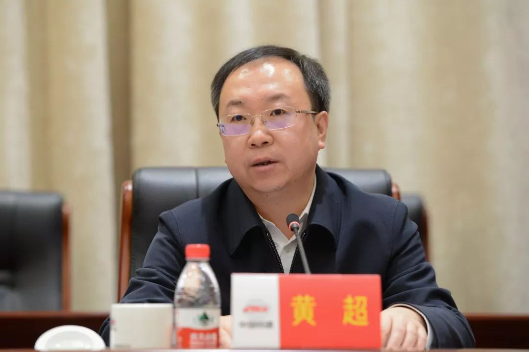 铁一院副院长黄超任铁五院院长