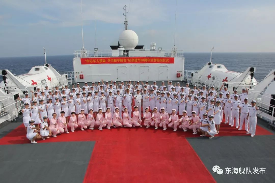 我是"和平方舟"号医院船,这是我的名片
