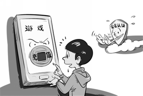 网络沉迷防不胜防?|游戏|石向阳|未成年人_新浪新闻