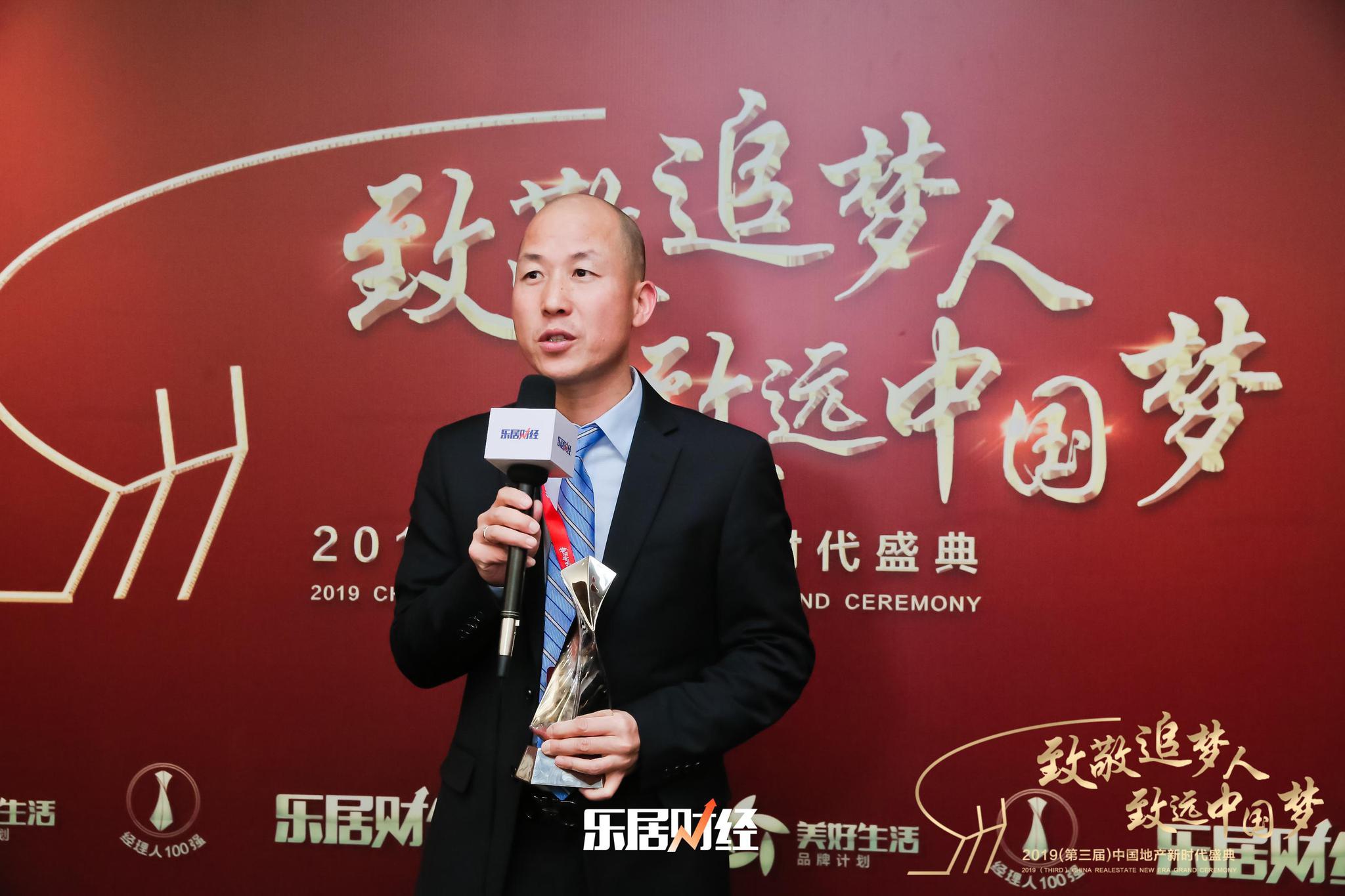 蓝光发展张学贵:2020年也将扬帆起航,开启新征程|蓝