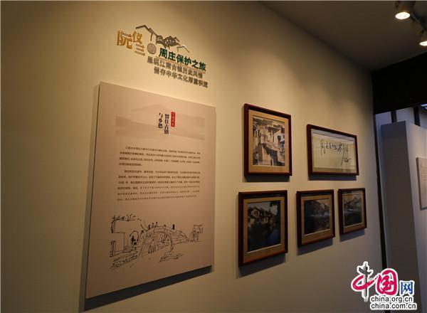 名镇论坛曹增节全域理念下的周庄多空间发展