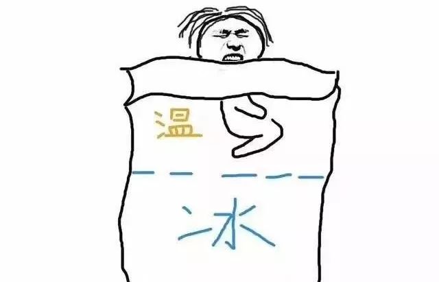 成年人的世界就是绝不向寒风妥协一定要爬起来啊啊啊啊