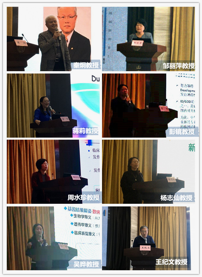 北京大学人民医院秦炯教授,中国人民解放军总医院邹丽萍教授,北京大学