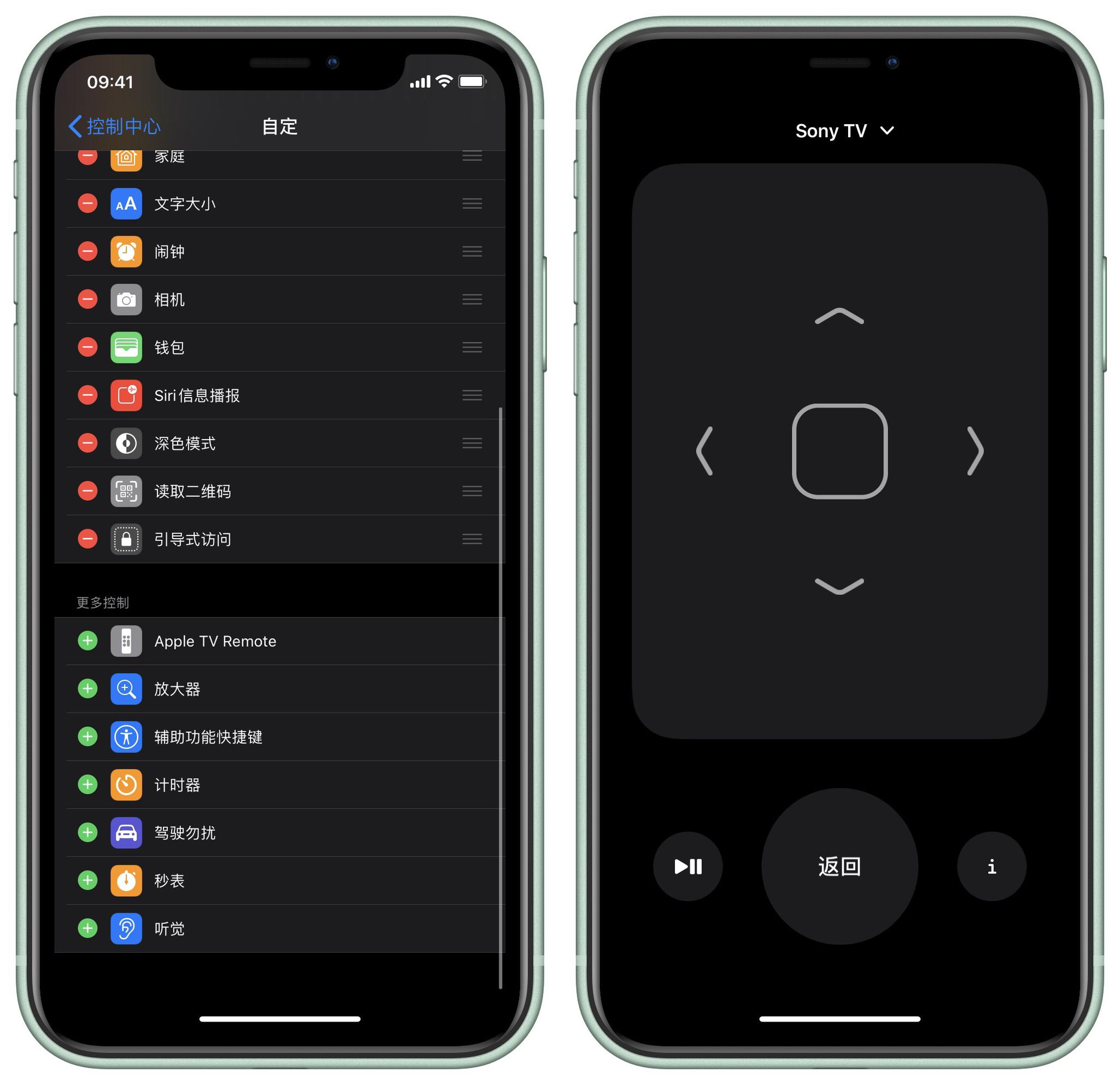这款免费开源小插件,能把你的 iphone 变成索尼电视遥控器