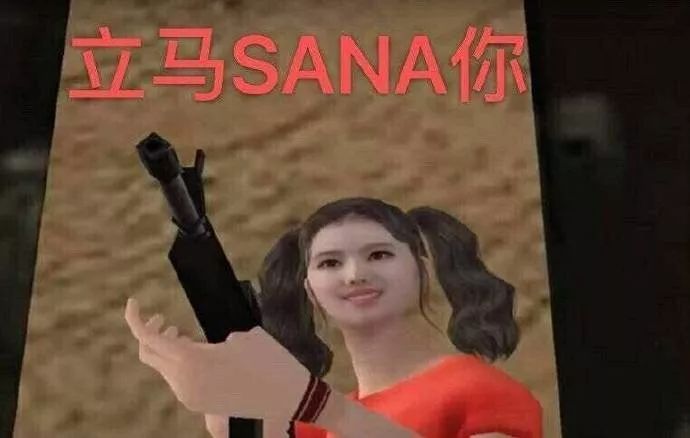 笑死我了爱豆拿刀表情包是内心写照吗