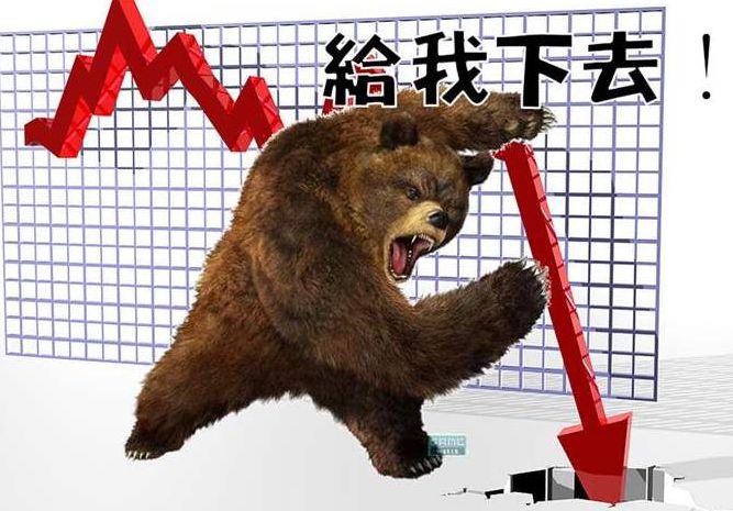 然鹅,在新修订的党纪处分条例面前,"股神"们遭遇了"熊市".