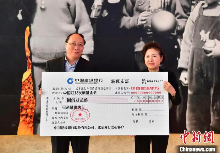 53辆"母亲健康快车"携爱启程|中国建设银行|甘肃_新浪新闻