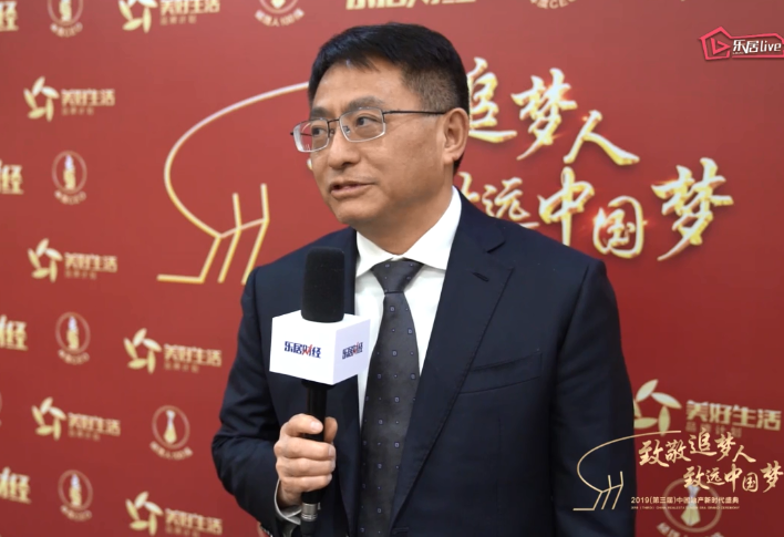 远大住工张剑数字化定义住宅产业链是必然趋势