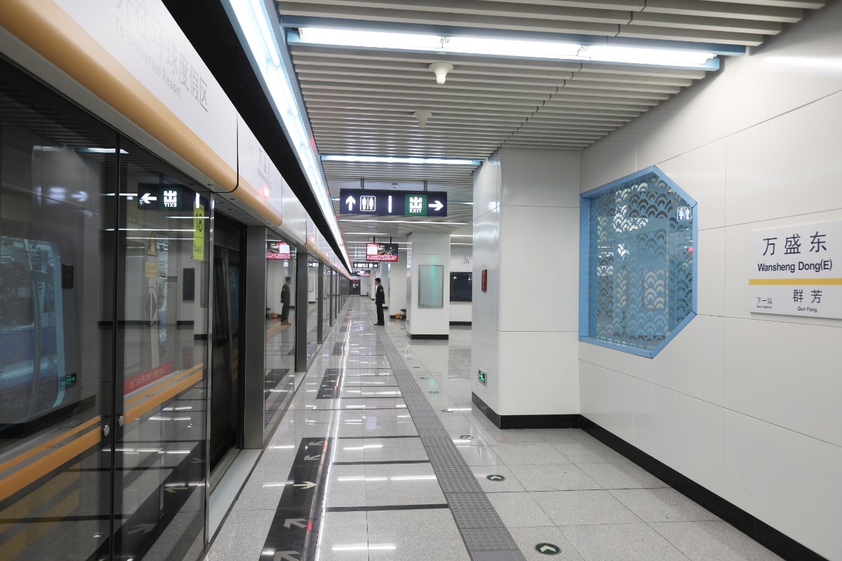 北京地铁7号线东延月底开通9座车站先睹为快图
