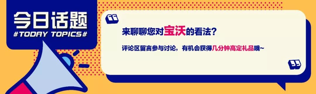 这台“德国”车“好！贵！？”我们认为它涉嫌吹…