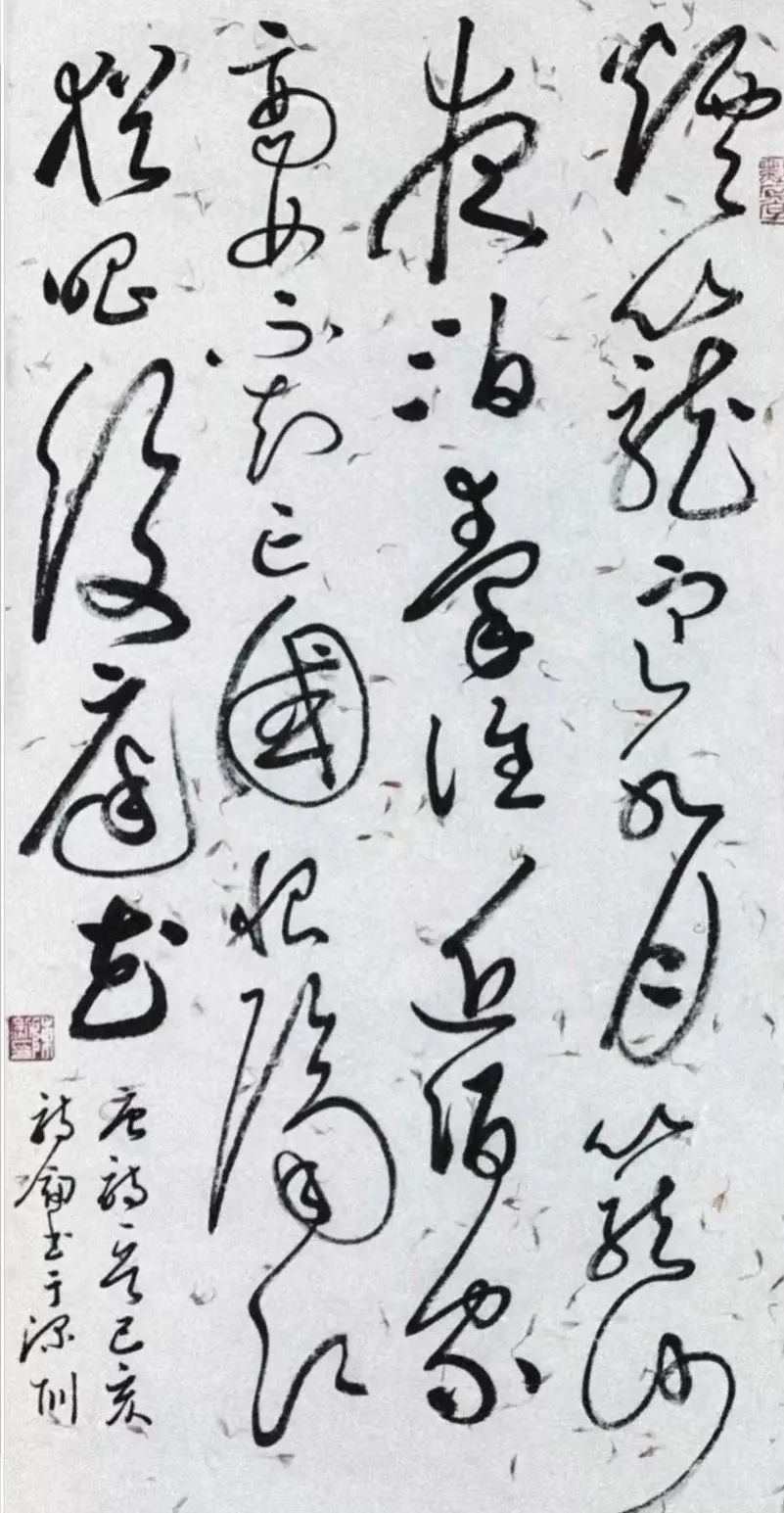 诗书得古趣陈诗剑书法作品选