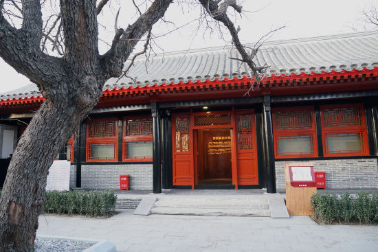 林则徐在北京活动重要场所变身禁毒教育基地正式开放