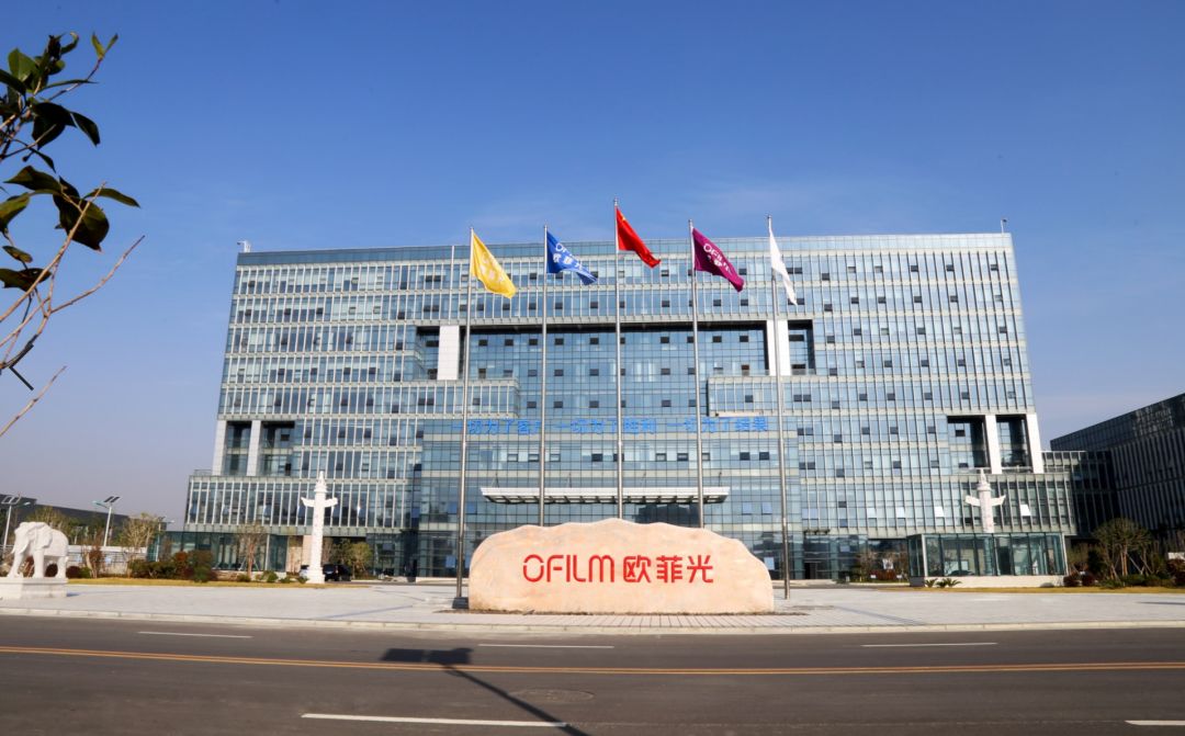 欧菲光打造光学创新平台产业协同布局触显