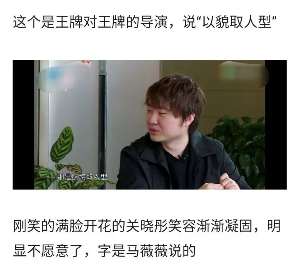 扒叔大爆料鹿晗关晓彤的料肖战吴宣仪撕番郑少秋害死沈殿霞