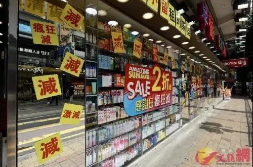 暴徒祸港，部分店铺暂停营业。来源：香港文汇报